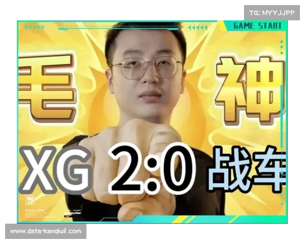 XG战队瑞士轮阶段以3-0战绩强势开局 展现出色实力与决心 XG战队瑞士轮阶段以3-0战绩强势开局 展现出色实力与决心